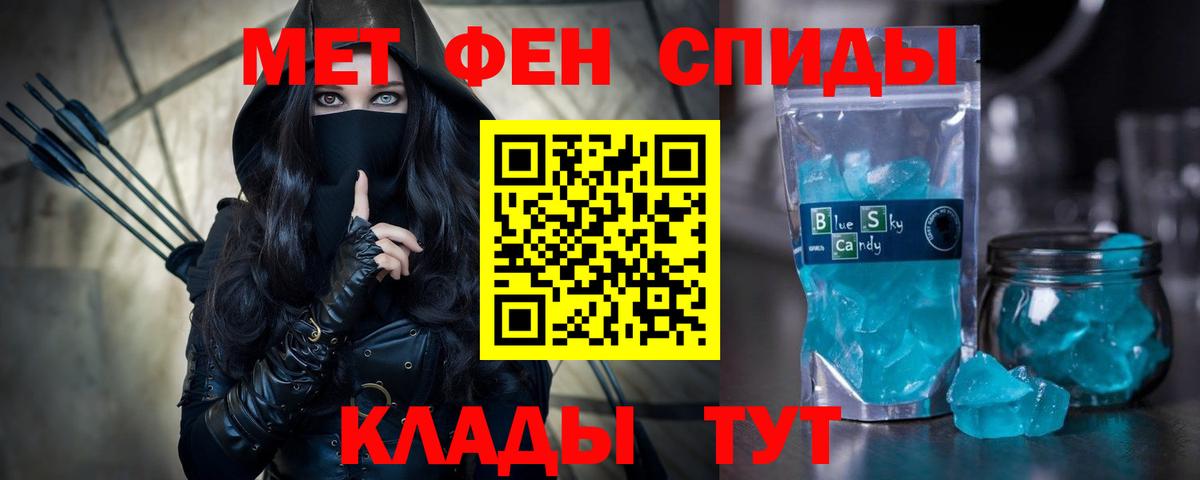 Набережные Челны  АМФЕТАМИН VHQ  АМФЕТАМИН  Вход с VPN 