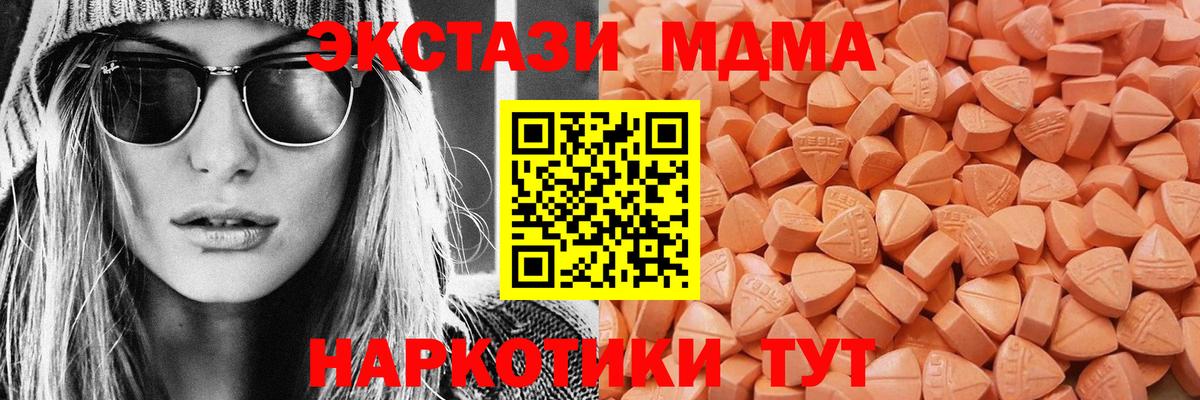 Ecstasy бентли Набережные Челны