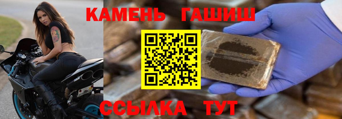 ГАШ индика сатива Набережные Челны