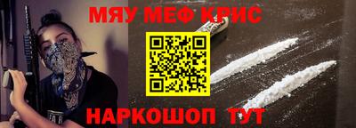 трава Гусь-Хрустальный