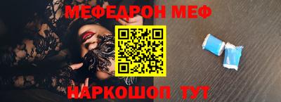 ГАЛЛЮЦИНОГЕННЫЕ ГРИБЫ Гусиноозёрск