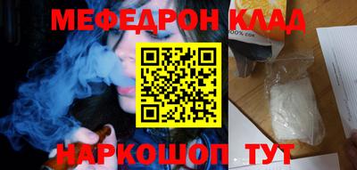 ГАЛЛЮЦИНОГЕННЫЕ ГРИБЫ Гусиноозёрск