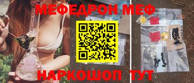 ГАЛЛЮЦИНОГЕННЫЕ ГРИБЫ Гусиноозёрск