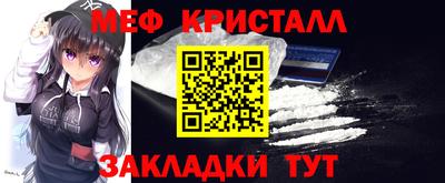 трава Гусь-Хрустальный