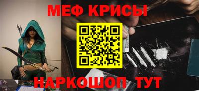 первитин Татарск