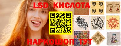 ГАЛЛЮЦИНОГЕННЫЕ ГРИБЫ Гусиноозёрск