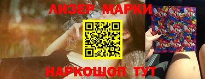 ГАЛЛЮЦИНОГЕННЫЕ ГРИБЫ Гусиноозёрск
