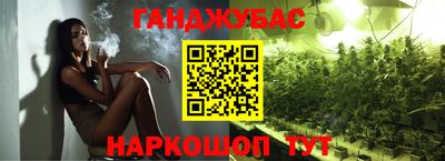 трава Гусь-Хрустальный