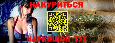 ГАЛЛЮЦИНОГЕННЫЕ ГРИБЫ Гусиноозёрск