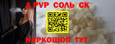 круглые Тверь