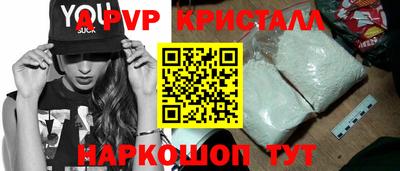 трава Гусь-Хрустальный