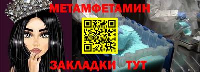 трава Гусь-Хрустальный