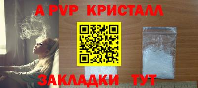 трава Гусь-Хрустальный