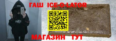 трава Гусь-Хрустальный