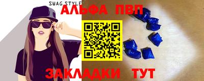 трава Гусь-Хрустальный