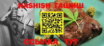 трава Гусь-Хрустальный