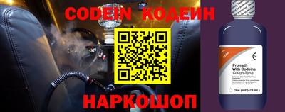 ГАЛЛЮЦИНОГЕННЫЕ ГРИБЫ Гусиноозёрск