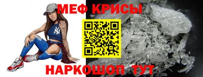трава Гусь-Хрустальный