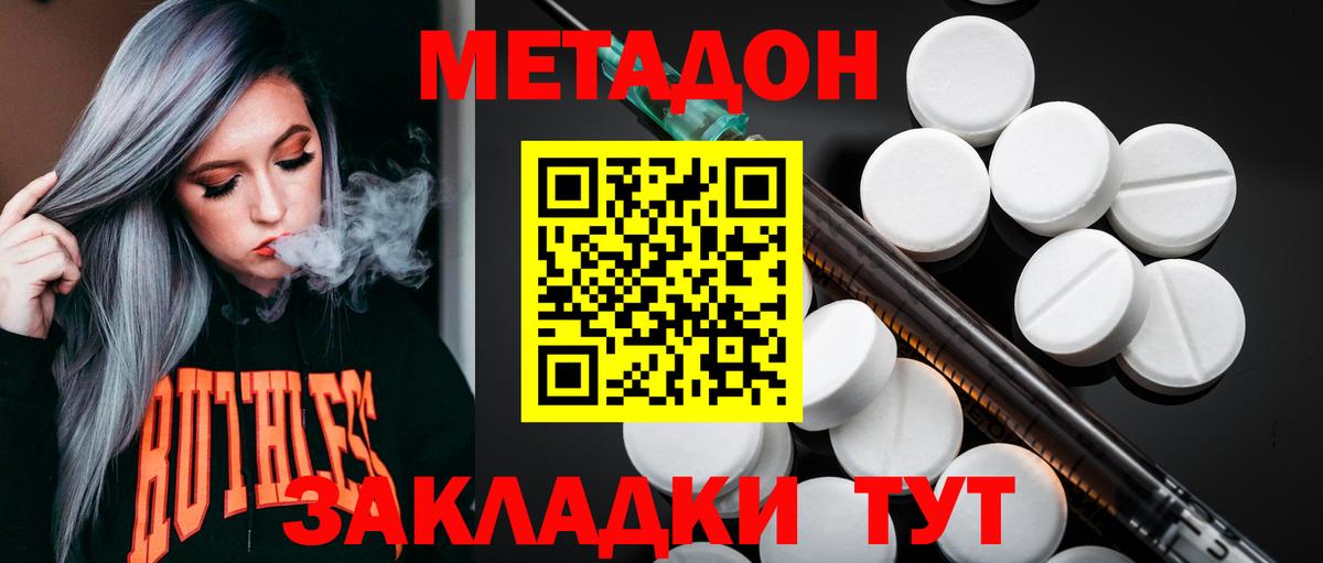 КОКАИН Набережные Челны