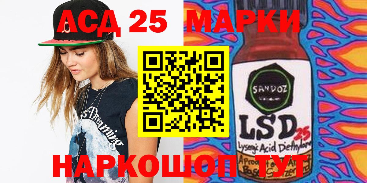 Набережные Челны  магазин    Вход с VPN  Марки NBOMe 1,5мг  Марки N-bome 