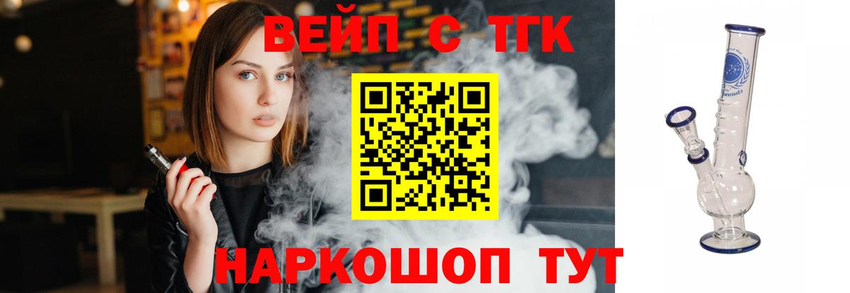ТГК Wax  Вход с VPN  Набережные Челны 