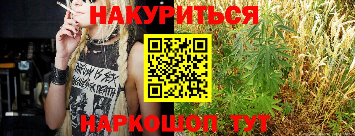 Каннабис семена  Бошки марихуана Ganja  Марихуана LSD WEED  Вход с VPN  Набережные Челны  Конопля марихуана 